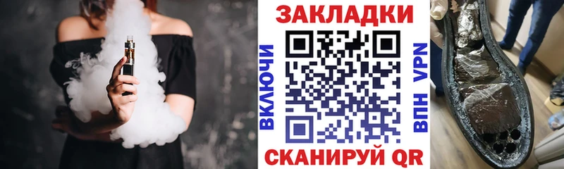 Купить закладку СОЛЬ Героин Амфетамин ГАШ Меф Зея