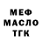 Метадон мёд Andrejus Markevicius