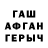 ГАШ hashish Moria Nadine