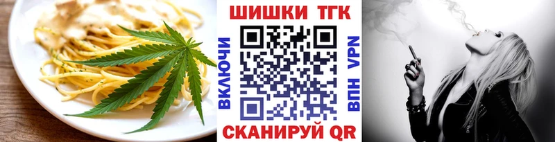 Купить закладки  Зея  Еда ТГК марихуана 