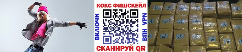 КОКАИН Columbia  Купить где  Зея 