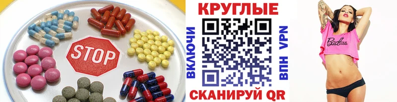 Экстази 280мг  Купить  Зея 