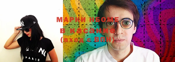 MESCALINE Елизово