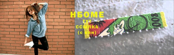 бутират Дмитриев