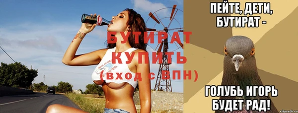 винт Дмитров