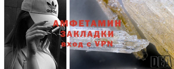 2c-b Елабуга