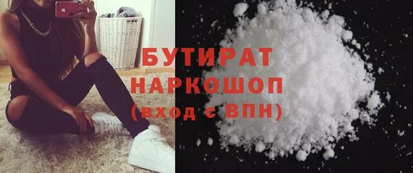 альфа пвп VHQ Ельня