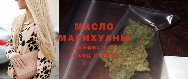 альфа пвп VHQ Ельня