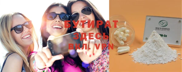 MESCALINE Елизово