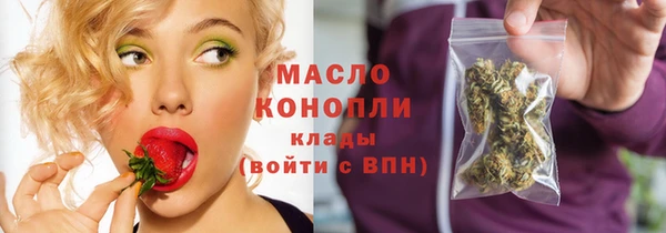 альфа пвп VHQ Ельня