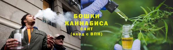 альфа пвп VHQ Ельня