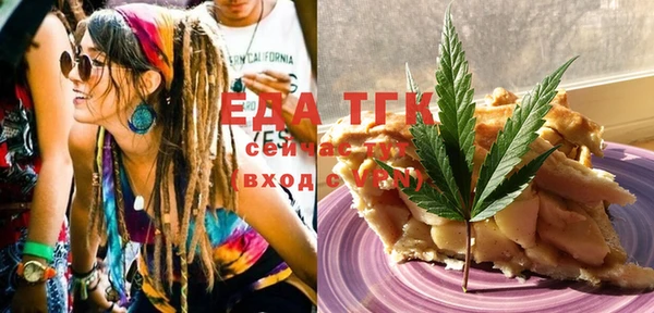 MESCALINE Елизово