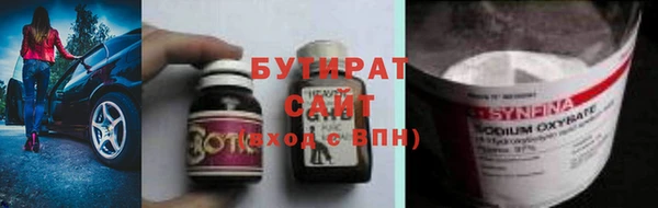 PSILOCYBIN Дмитровск