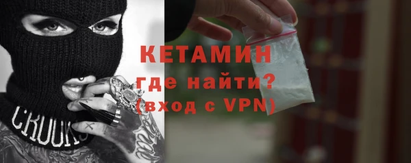 альфа пвп VHQ Ельня