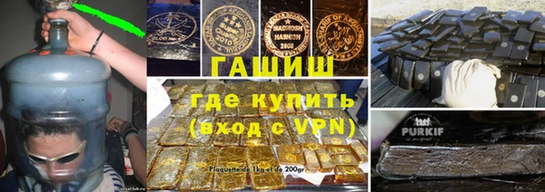 альфа пвп VHQ Ельня