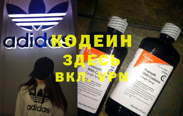 PSILOCYBIN Дмитровск