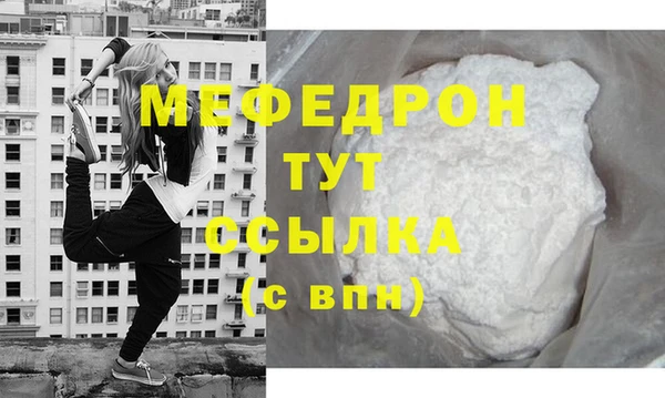 MESCALINE Елизово