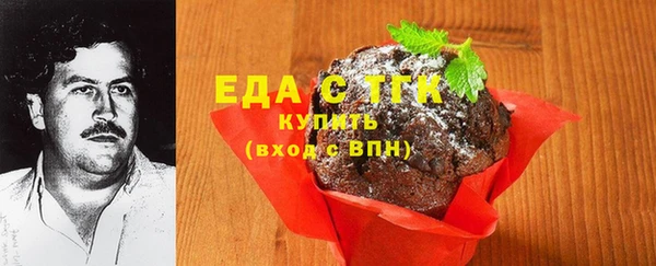 бутират Дмитриев
