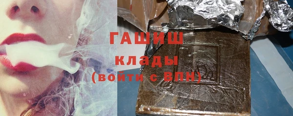 альфа пвп VHQ Ельня
