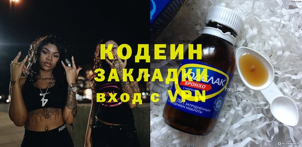 2c-b Елабуга