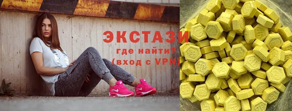 бутират Дмитриев