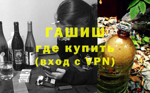 альфа пвп VHQ Ельня