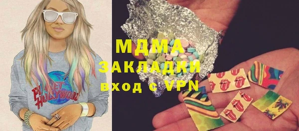 PSILOCYBIN Дмитровск