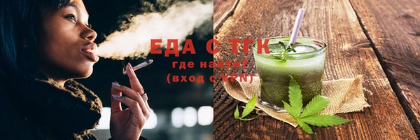 MESCALINE Елизово