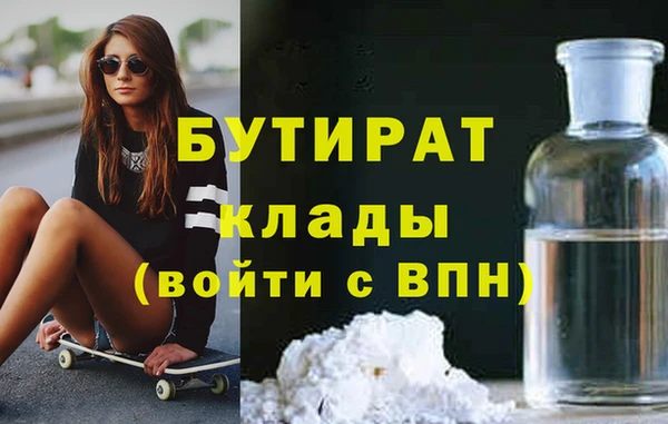 2c-b Елабуга