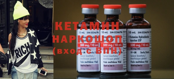 бутират Дмитриев