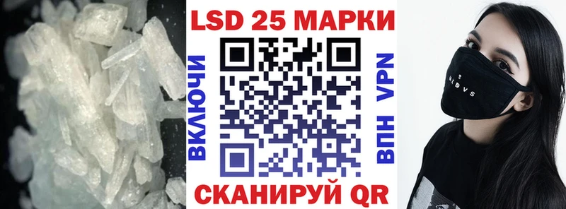Купить закладки  Зея  LSD-25 экстази ecstasy 