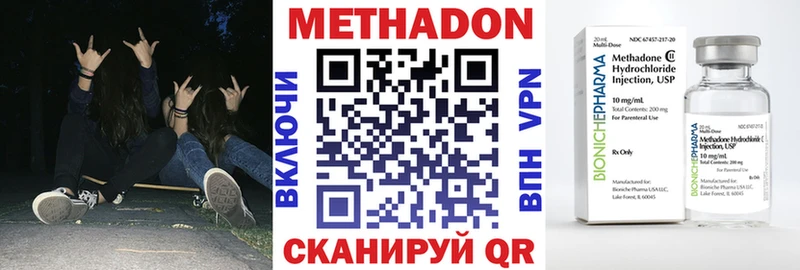 Купить закладки  Зея  МЕТАДОН мёд 