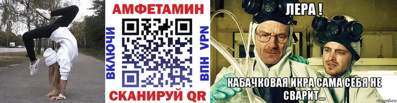 Метамфетамин пудра Зея