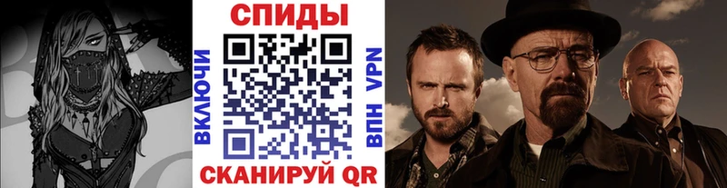 Метамфетамин Декстрометамфетамин 99.9%  Купить где  Зея 